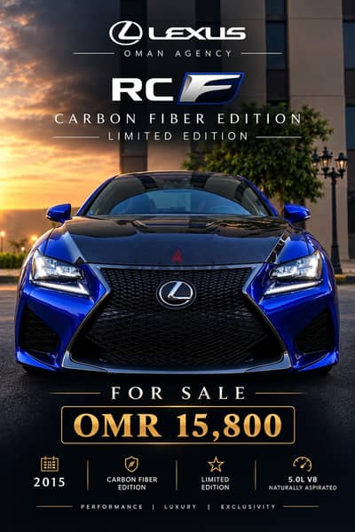 Lexus RC F (Carbon Track Edition) limited production