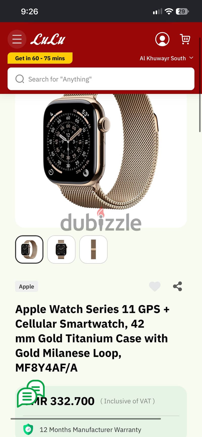 Apple Watch Series 11 46MM limited addiction Gold Titanium 6