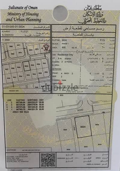 For Sale | Prime Corner Residential Plot in Al Hashiyah, Al Amerat