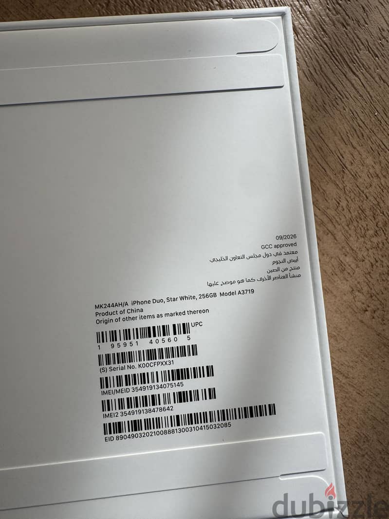 Apple - iPhone Duo 1