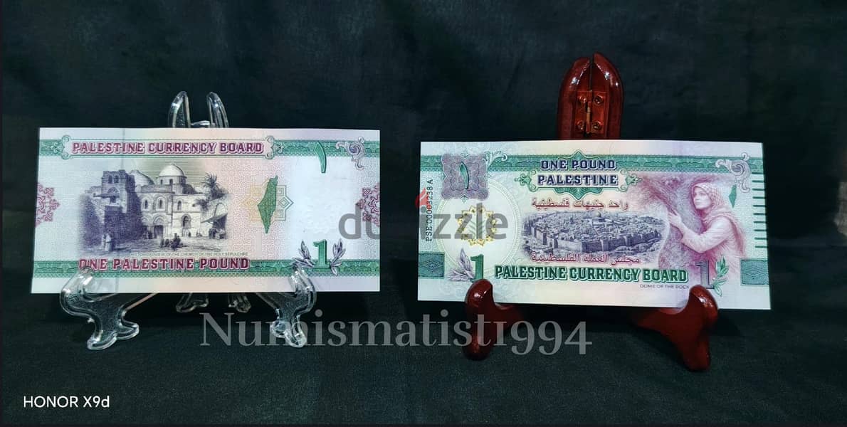 Palestinian Souvenir banknotes with REAL SECURITY FEATURES 7