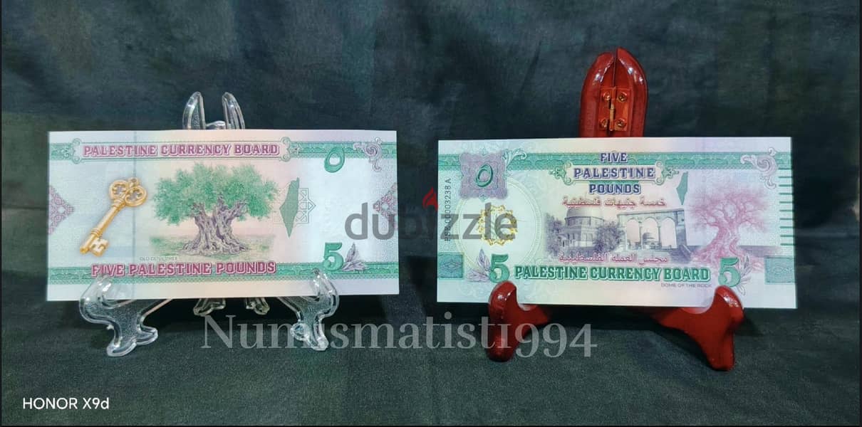 Palestinian Souvenir banknotes with REAL SECURITY FEATURES 8