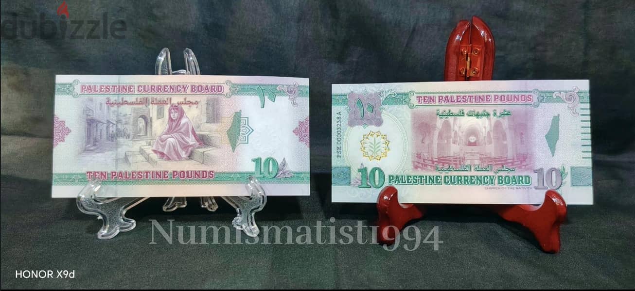 Palestinian Souvenir banknotes with REAL SECURITY FEATURES 9