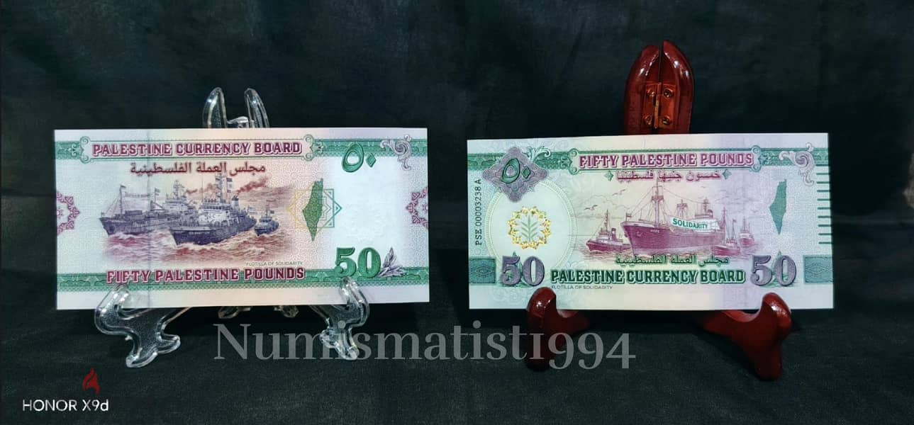 Palestinian Souvenir banknotes with REAL SECURITY FEATURES 10