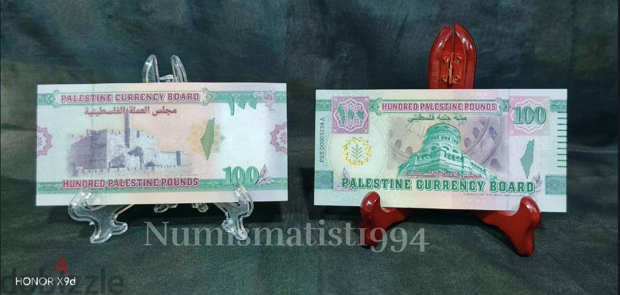 Palestinian Souvenir banknotes with REAL SECURITY FEATURES 11