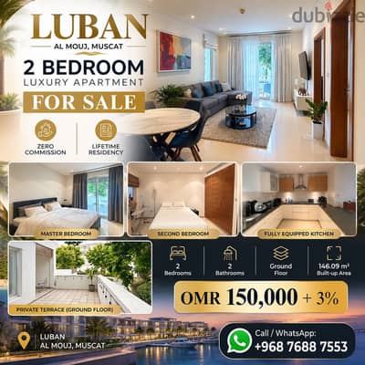 Luxury 2BR Apartment for Sale in Luban, Al Mouj