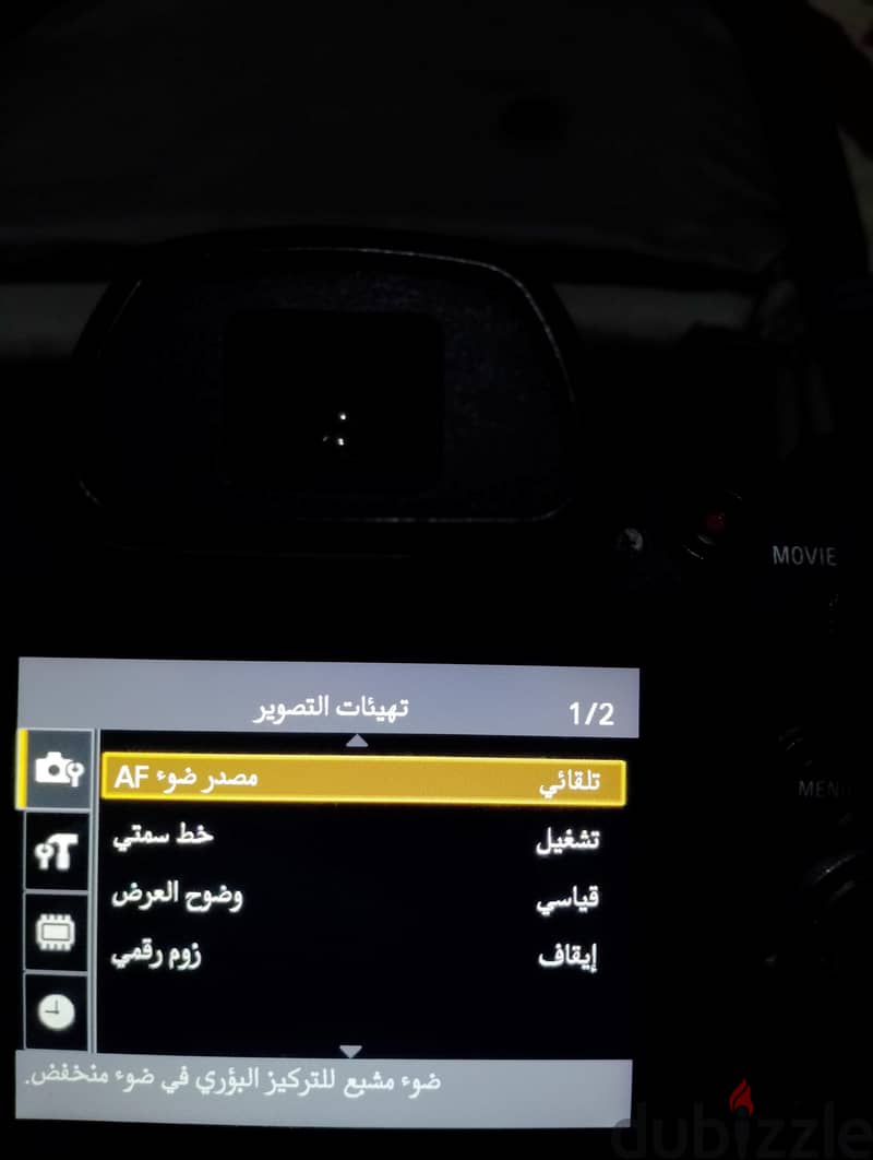 Sony Cyber-shot DSC-H400. 9