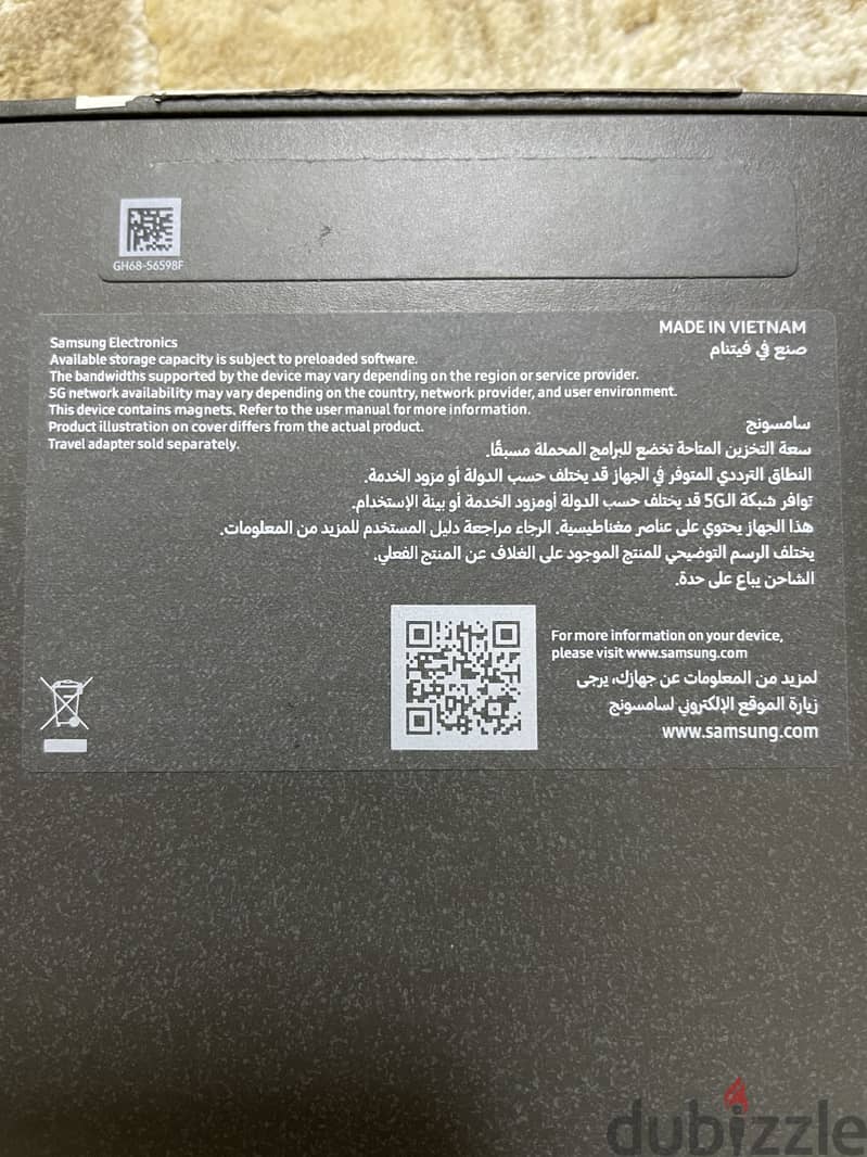 Samsung Z Fold 8 gray 512GB 9