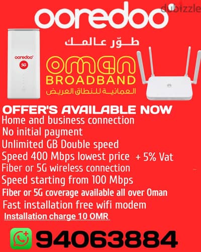ooredoo internet connection