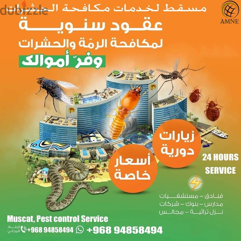 Professional & Guaranteed Pest Control Services in Muscat | Fast&Safe 3