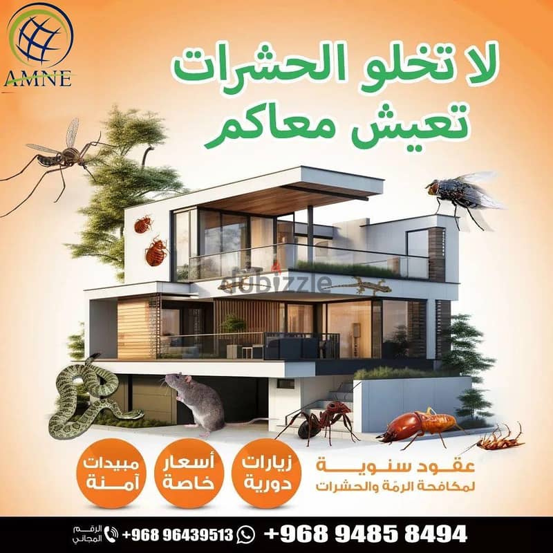 Professional & Guaranteed Pest Control Services in Muscat | Fast&Safe 3