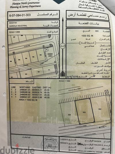 كراج جاهزة من المالك مباشرة