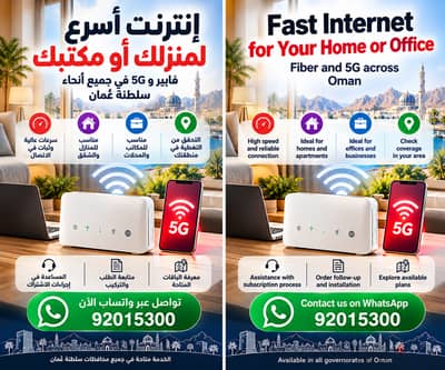 Home and Office Internet