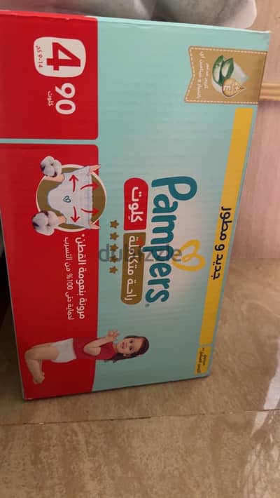 كرتون حفاظات بانتي