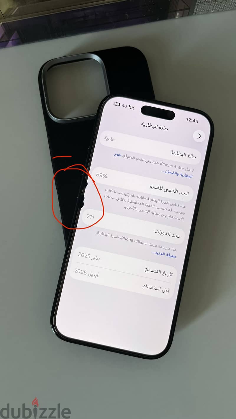 iPhone 16 pro / 512GB 1