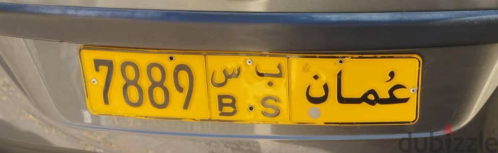 for sell