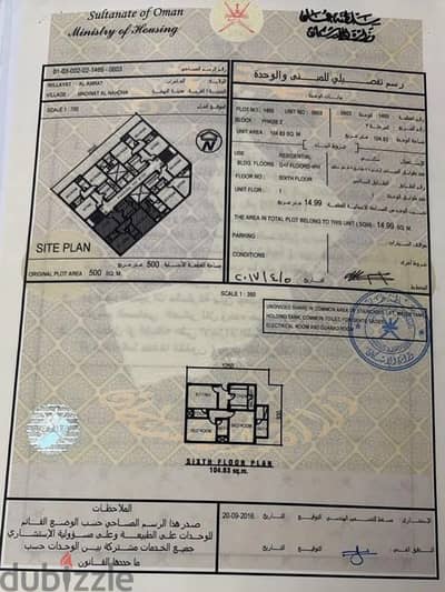 For Sale | Apartment in Al Amerat 6 – Currently Rented