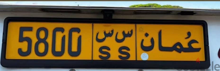 للبيع رقم رباعي مميز