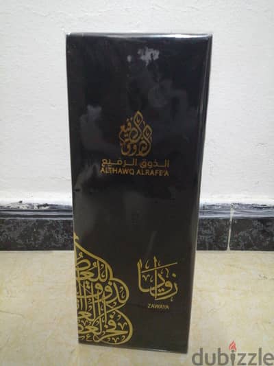 ALTHAWQ ALRAFE, S