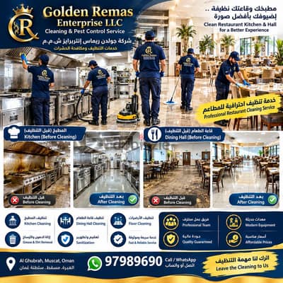 Professional Restaurant Kitchen & Hall Deep Cleaning in Muscat