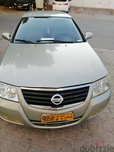 لوحه رقم 9058