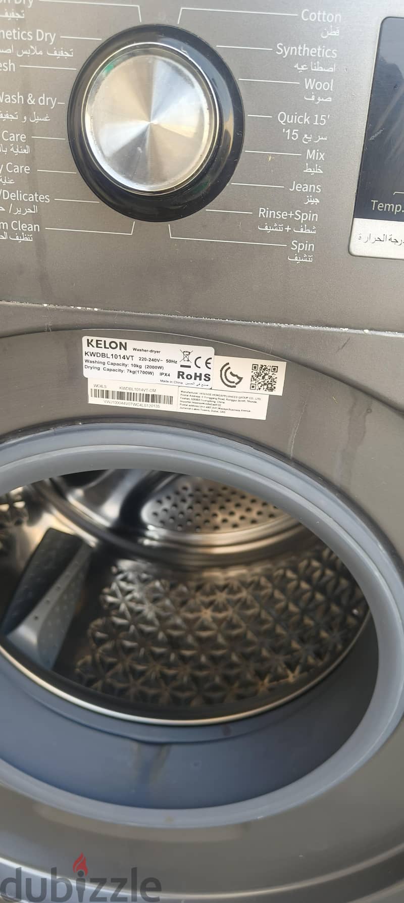 kelon 10 kg washing machine 3