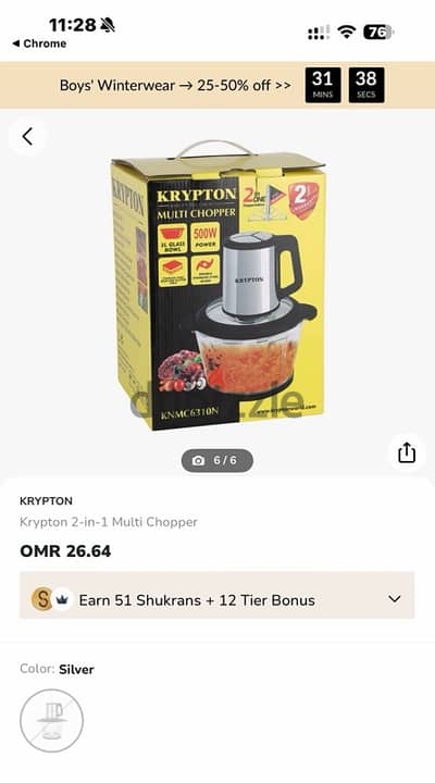 NEW KRYPTON MULTI CHOPPER 3L GLASS BOWL 500W