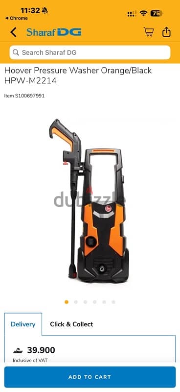Hoover Pressure Washer NEW SEALED 2200watt
