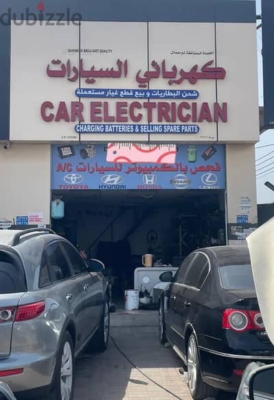 For Sale | Auto Electrical Shop with Used Spare Parts in Al Maabilah