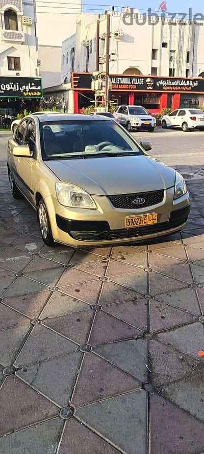 Kia Rio 2005