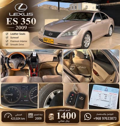لكزس ES 350 2009