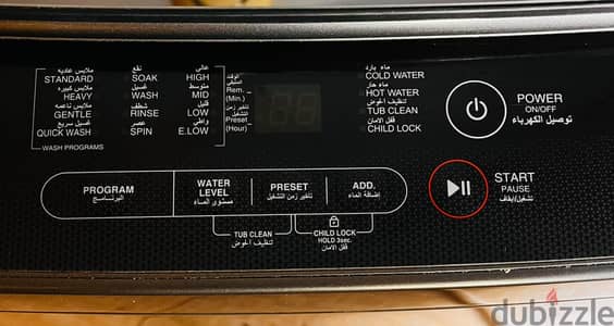 washing machine