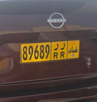للبيع رقم