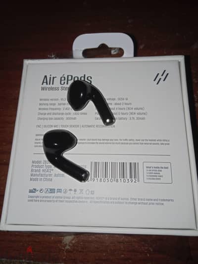 Air éPods