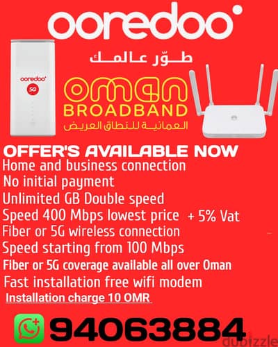 ooredoo internet connection