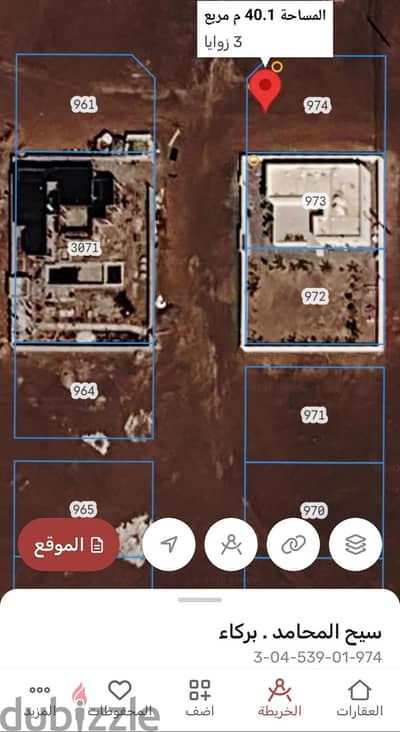 For Sale | Corner Residential Plot Ready to Build in Al Quraiha 8, Barka