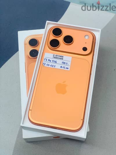 Apple - iPhone 17 Pro -256 GB - Box piece- Best piece ايفون