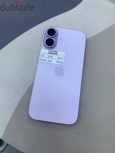 Apple - iPhone 17 -256 GB - Fine performance phone ايفون