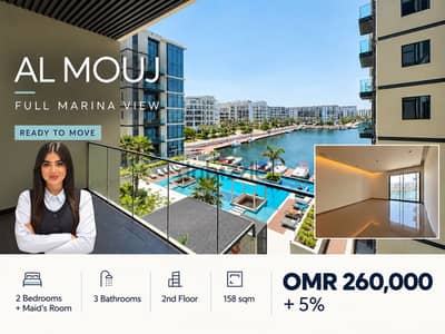 Full Marina View | 2BR + Maid’s Room | Ready to Move | Al Mouj