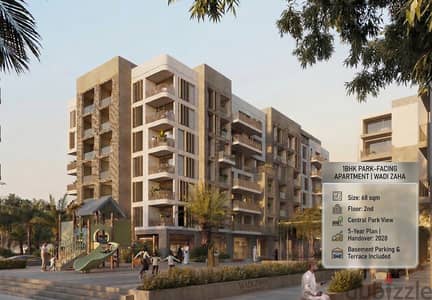 1BHK Park-Facing Apartment for Sale in Wadi Zaha | Sultan Haitham City | Freehold