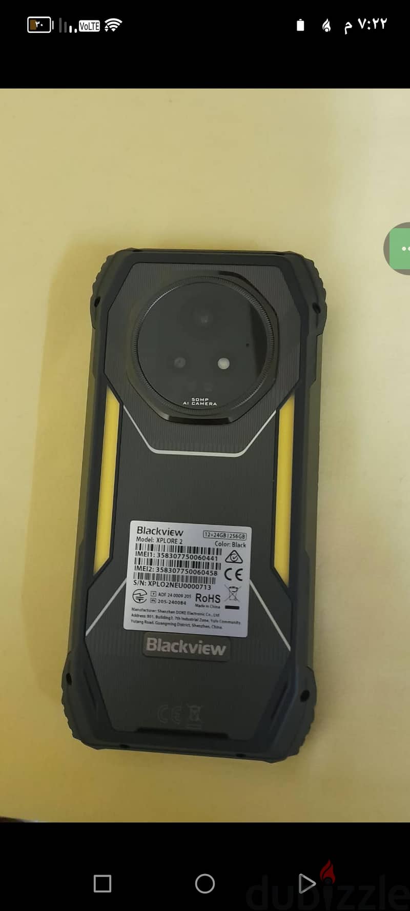 The powerful and impressive Blackview Explore 2 phone 1