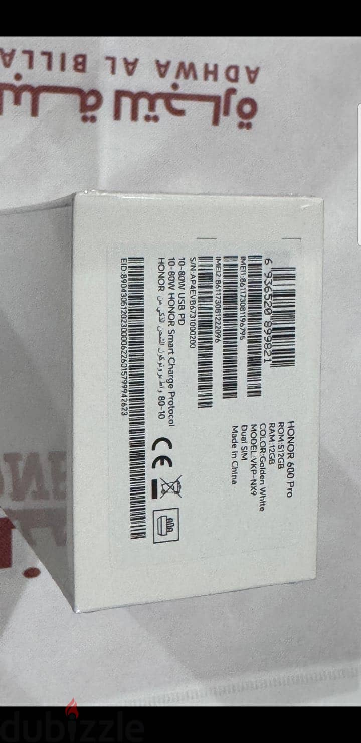 Huawei 1
