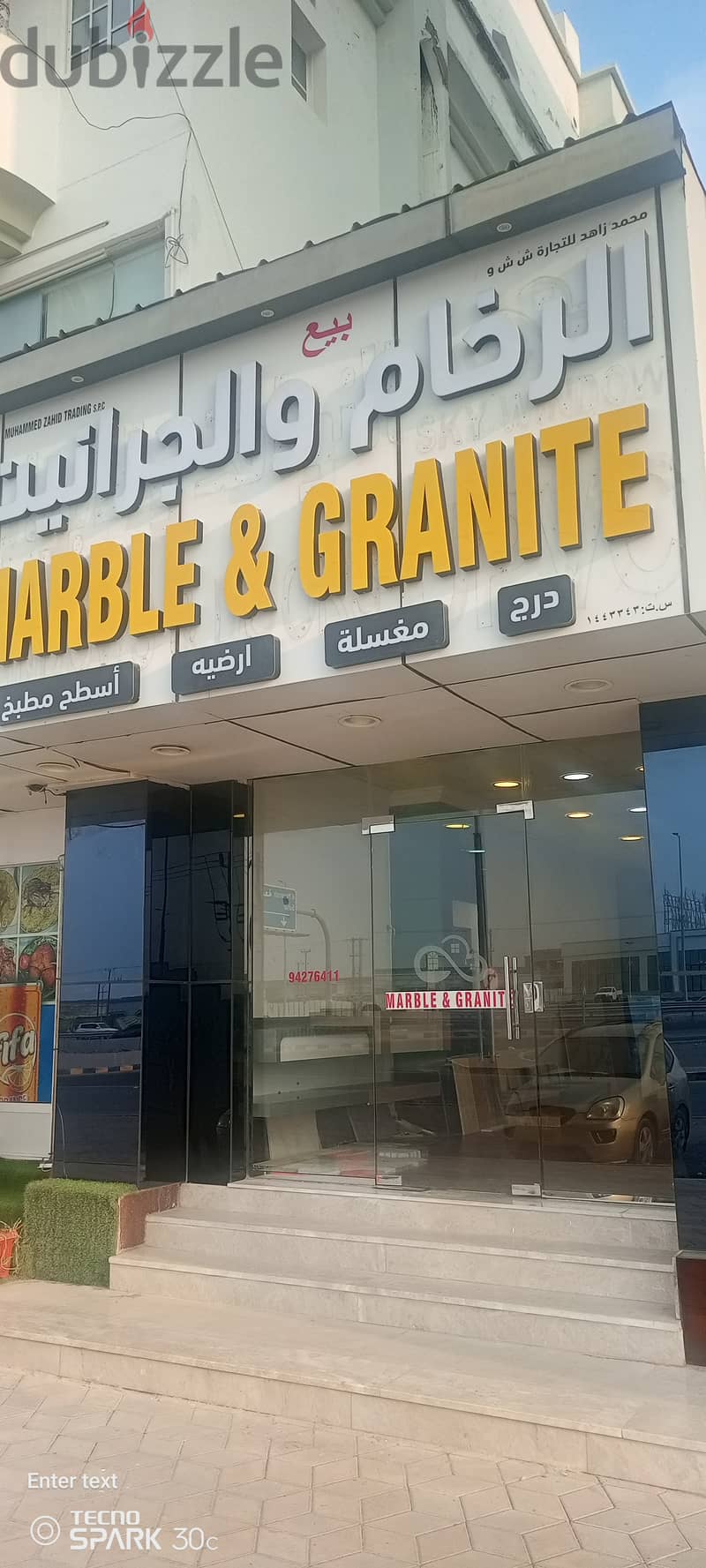 showroom for sale 1