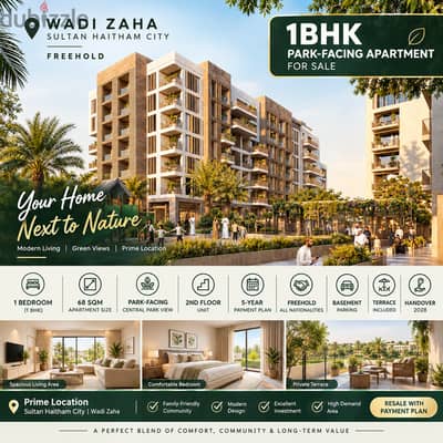 1BHK Park-Facing Apartment for Sale in Wadi Zaha | Sultan Haitham City | Freehold
