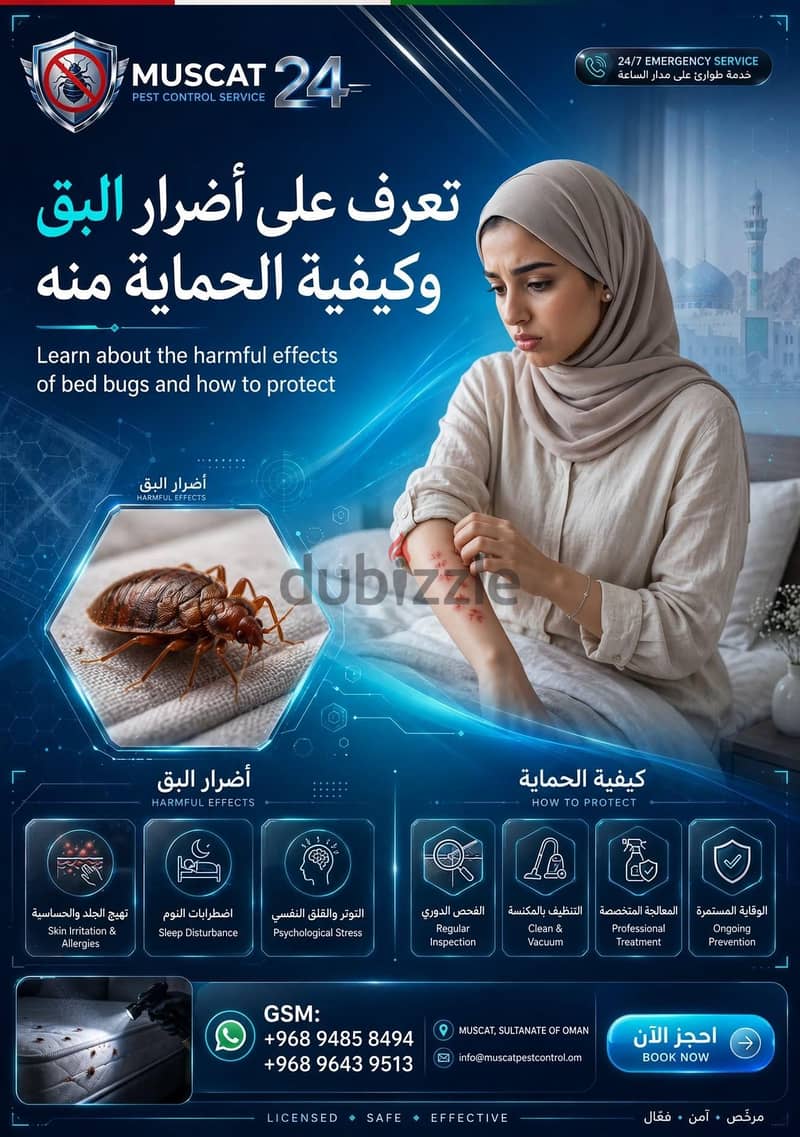 Professional & Guaranteed Pest Control Services in Muscat | Fast&Safe 5