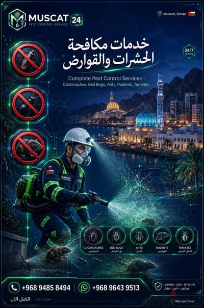 Professional & Guaranteed Pest Control Services in Muscat | Fast&Safe