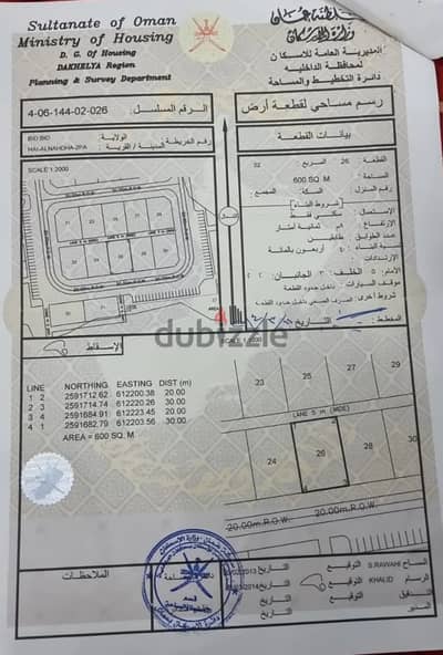 For Sale | Residential Plot in Al Nahda – Bidbid