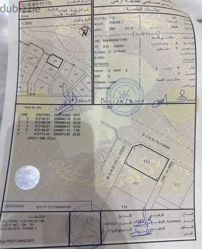 For Sale | Corner Residential Plot in Bisya – Al Malha, Quriyat