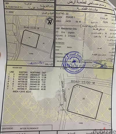 الدبيشي-  سكنية كورنر بمساحة كبيرة