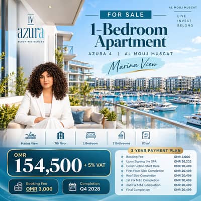 Luxury 1-Bedroom Apartment for Sale | Marina View | Azura 4 – Al Mouj Muscat | 3-Year Payment Plan